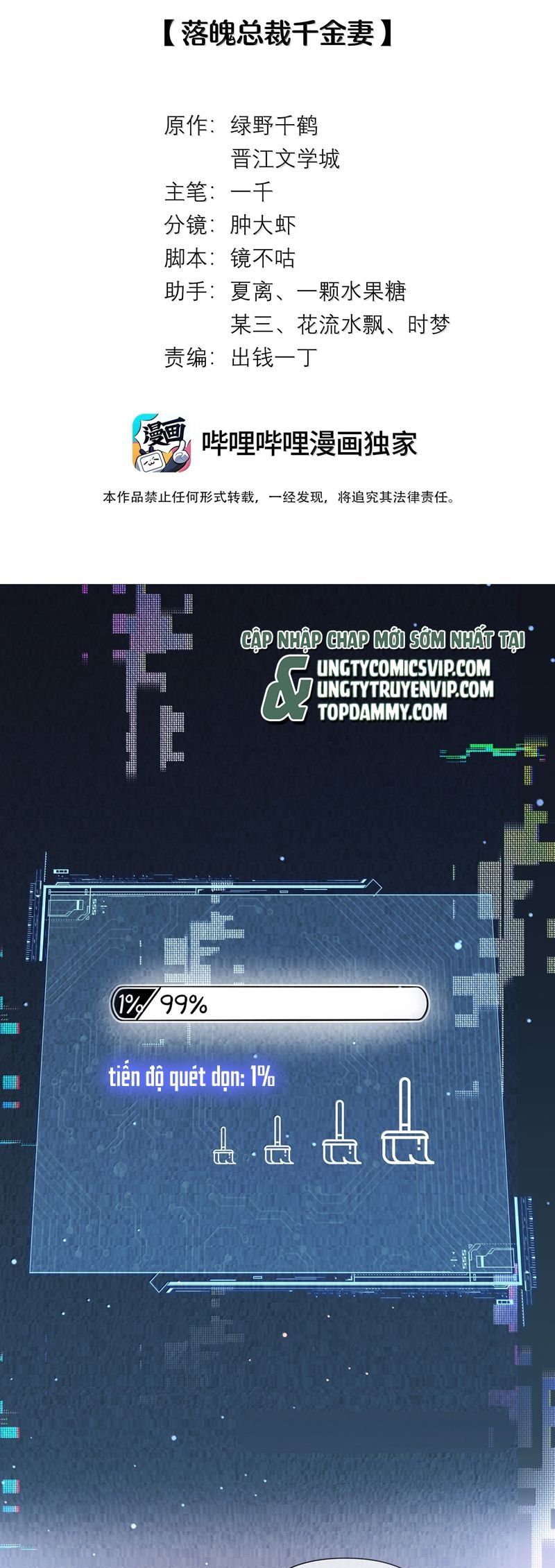 Dior Tiên Sinh Lk Chapter 111 - 3