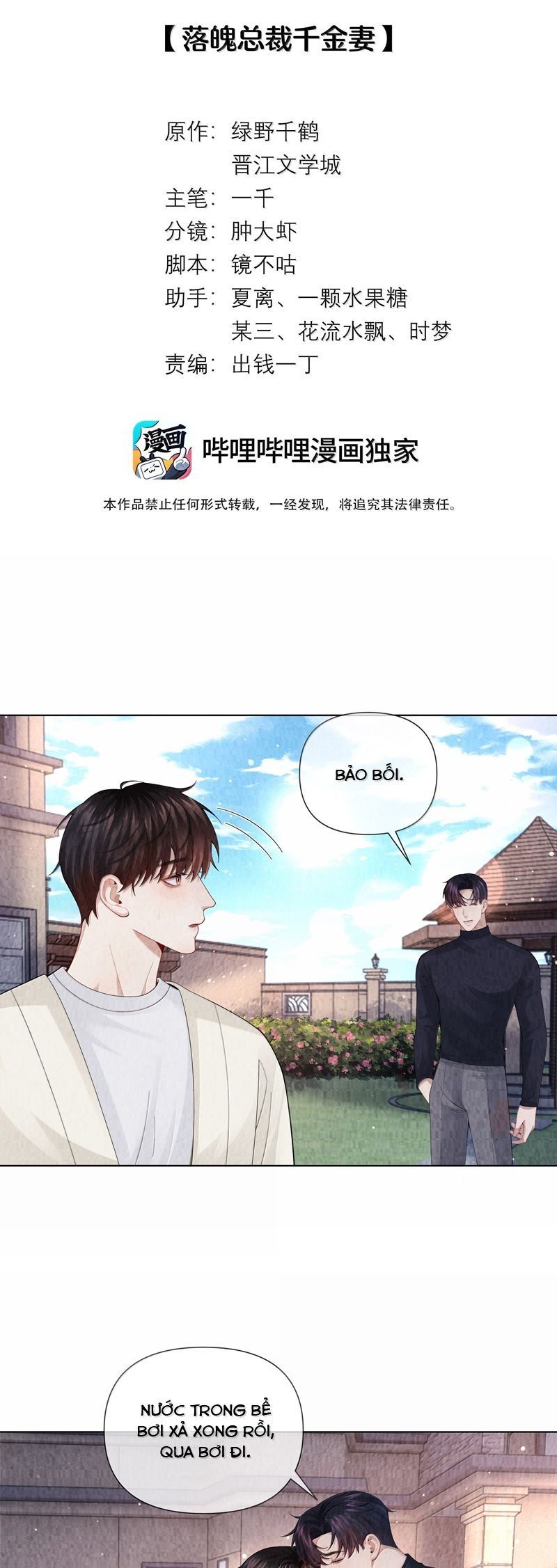 Dior Tiên Sinh Lk Chapter 113 - 3