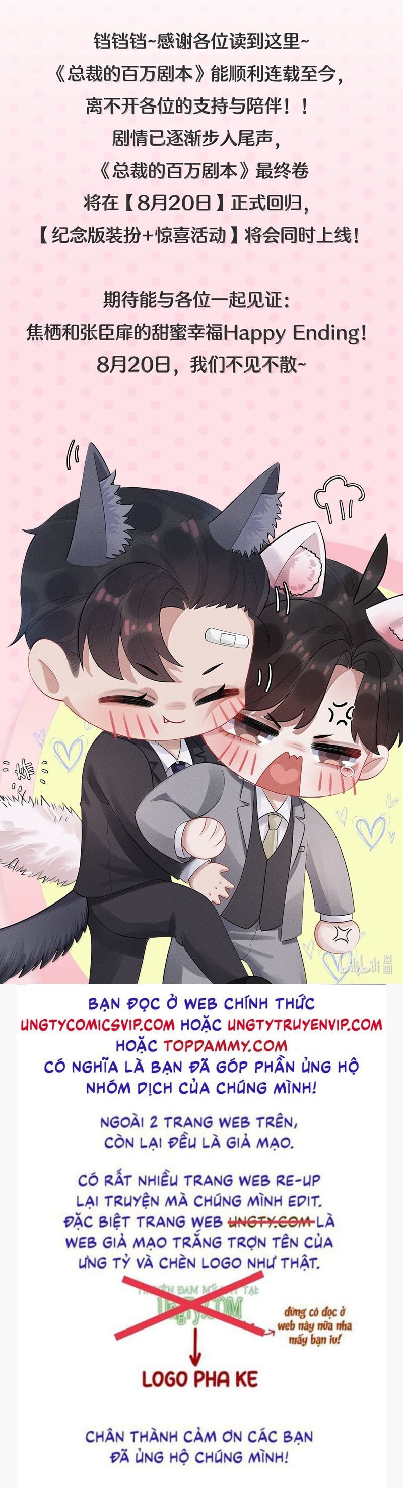 Dior Tiên Sinh Lk Chapter 113 - 27