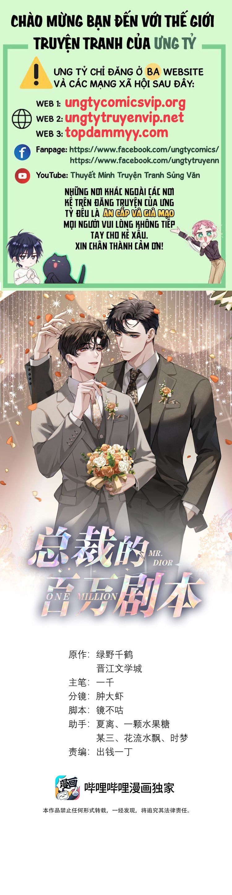 Dior Tiên Sinh Lk Chapter 115 - 2