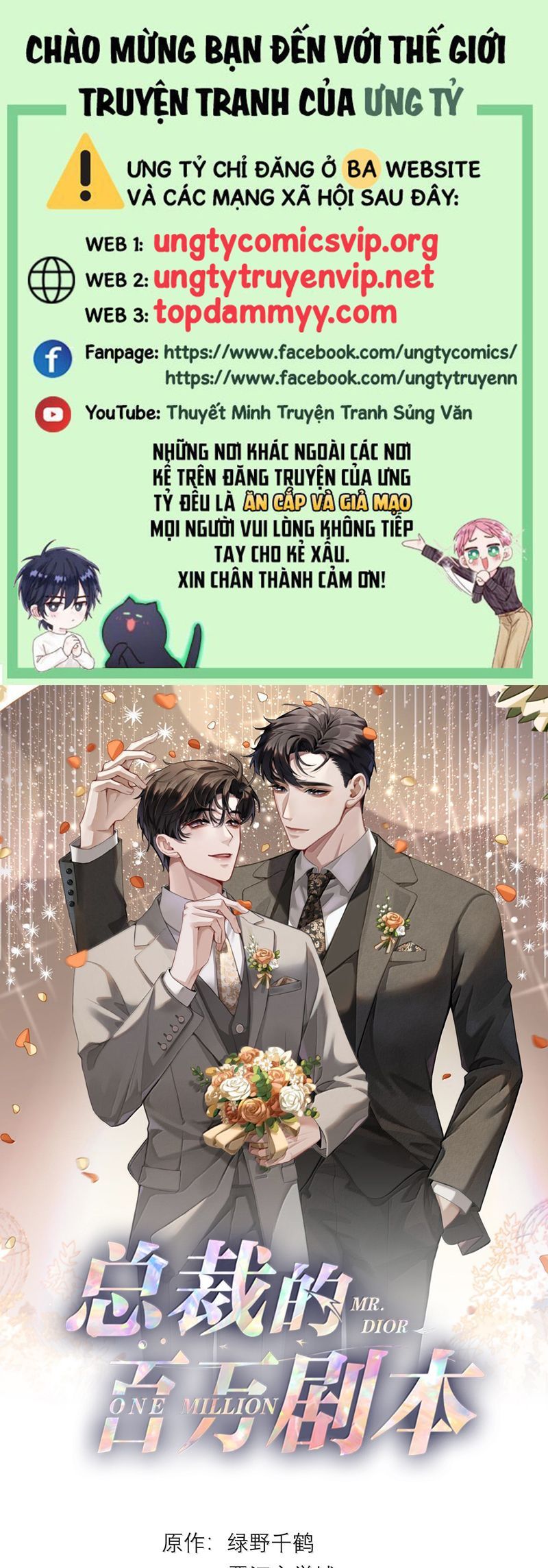 Dior Tiên Sinh Lk Chapter 116 - 2