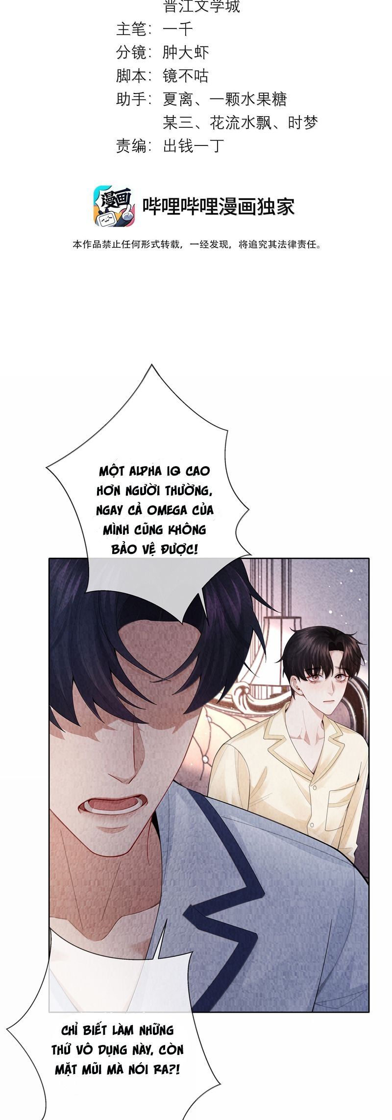 Dior Tiên Sinh Lk Chapter 116 - 3