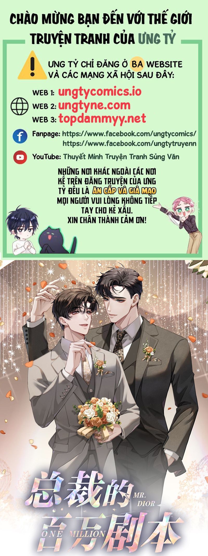 Dior Tiên Sinh Lk Chapter 117 - 2