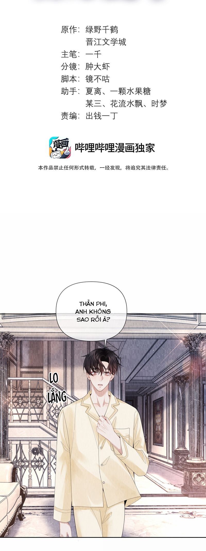 Dior Tiên Sinh Lk Chapter 117 - 3