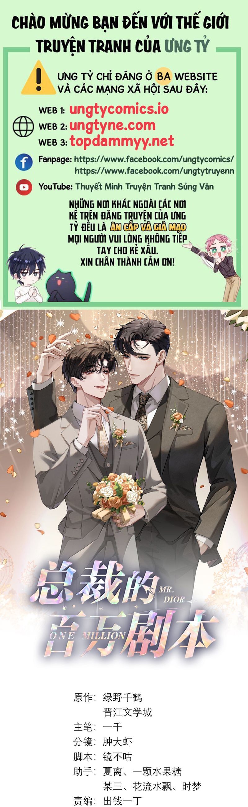 Dior Tiên Sinh Lk Chapter 118 - 2