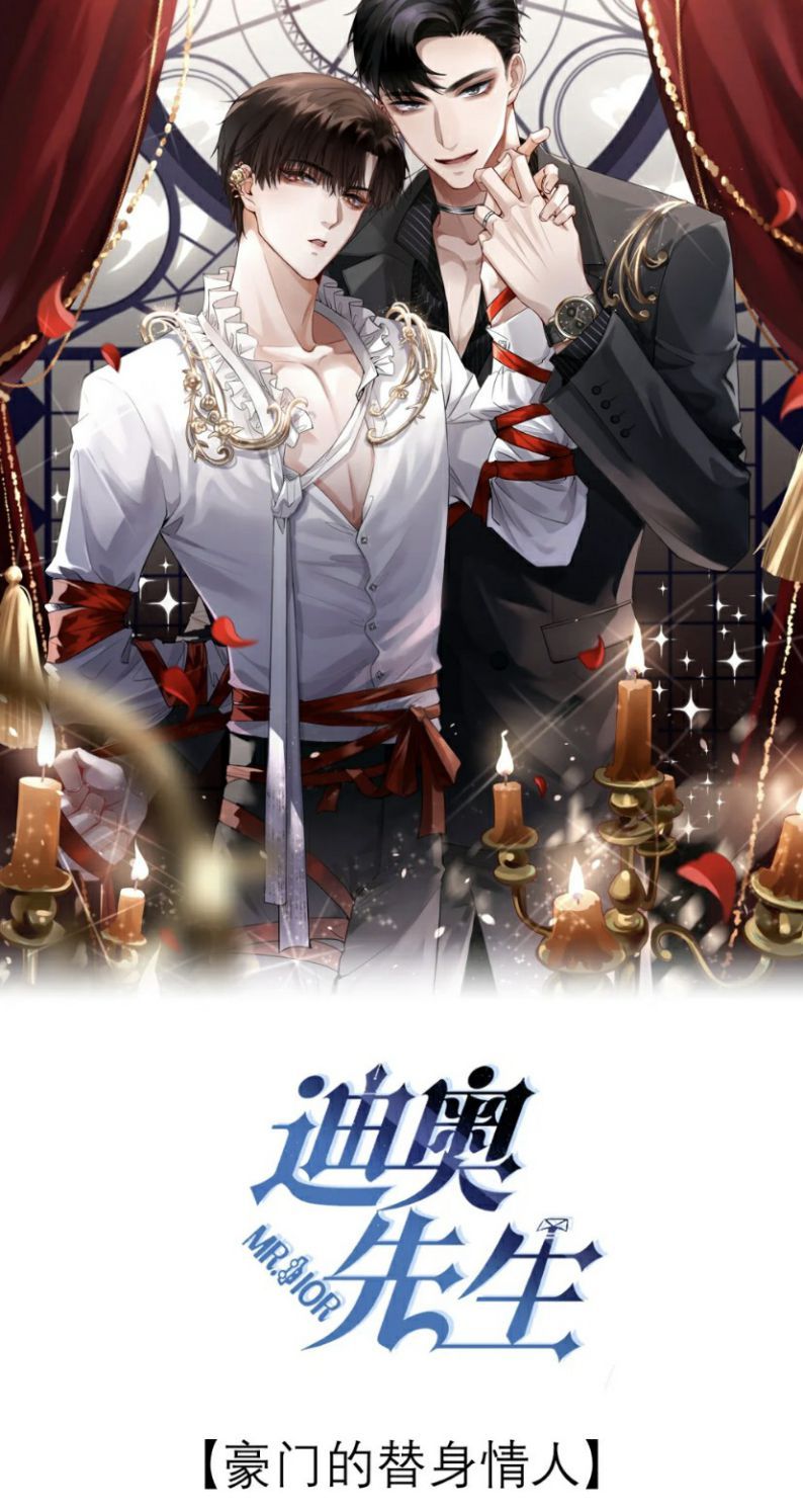 Dior Tiên Sinh Lk Chapter 17 - 2