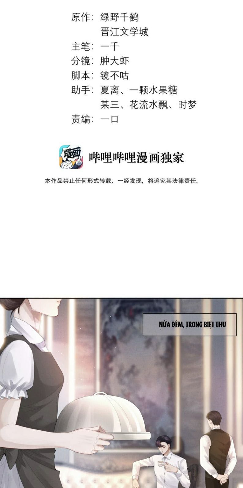 Dior Tiên Sinh Lk Chapter 17 - 3