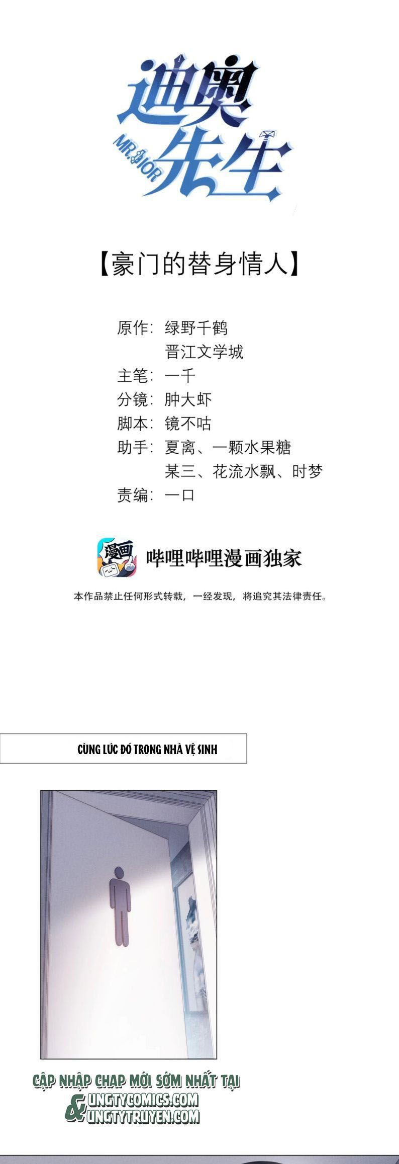 Dior Tiên Sinh Lk Chapter 27 - 2