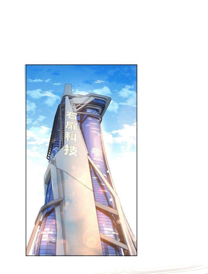 Dior Tiên Sinh Lk Chapter 3 - 38