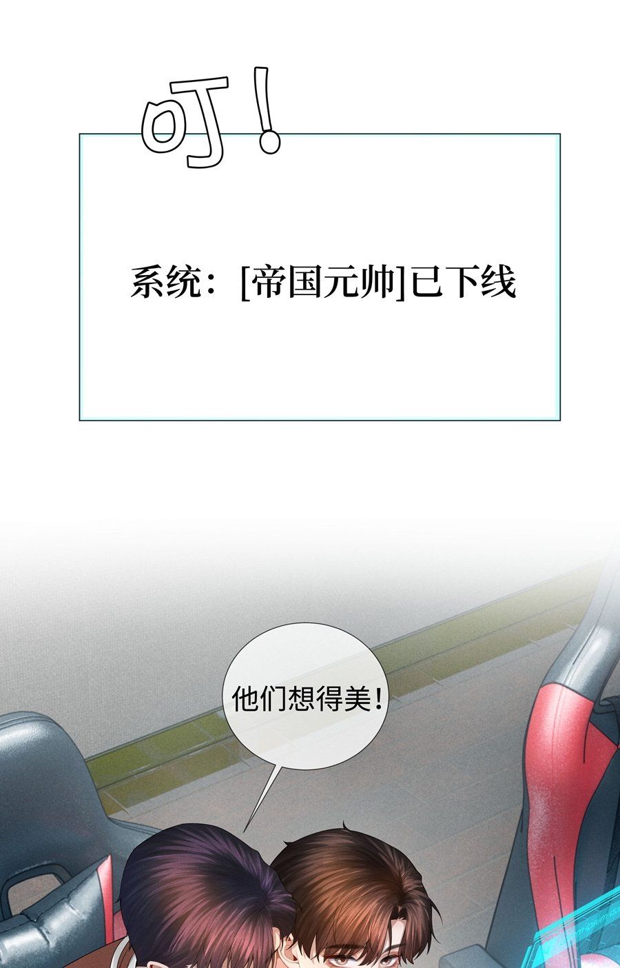 Dior Tiên Sinh Lk Chapter 34 - 31