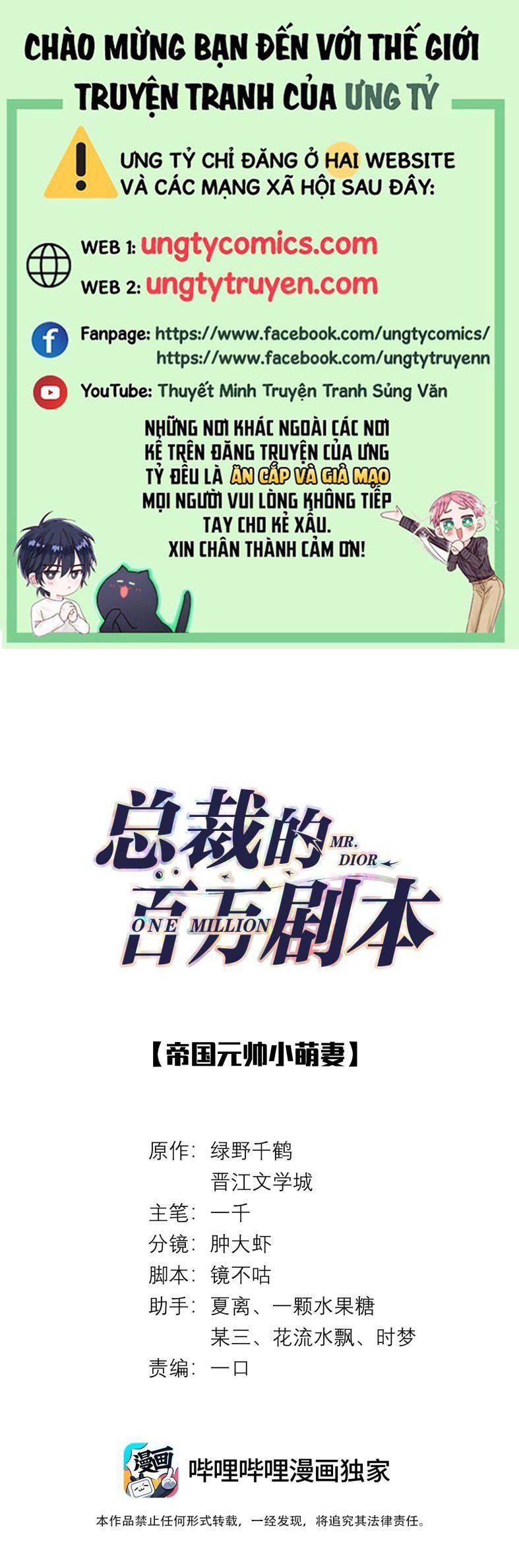 Dior Tiên Sinh Lk Chapter 35 - 2