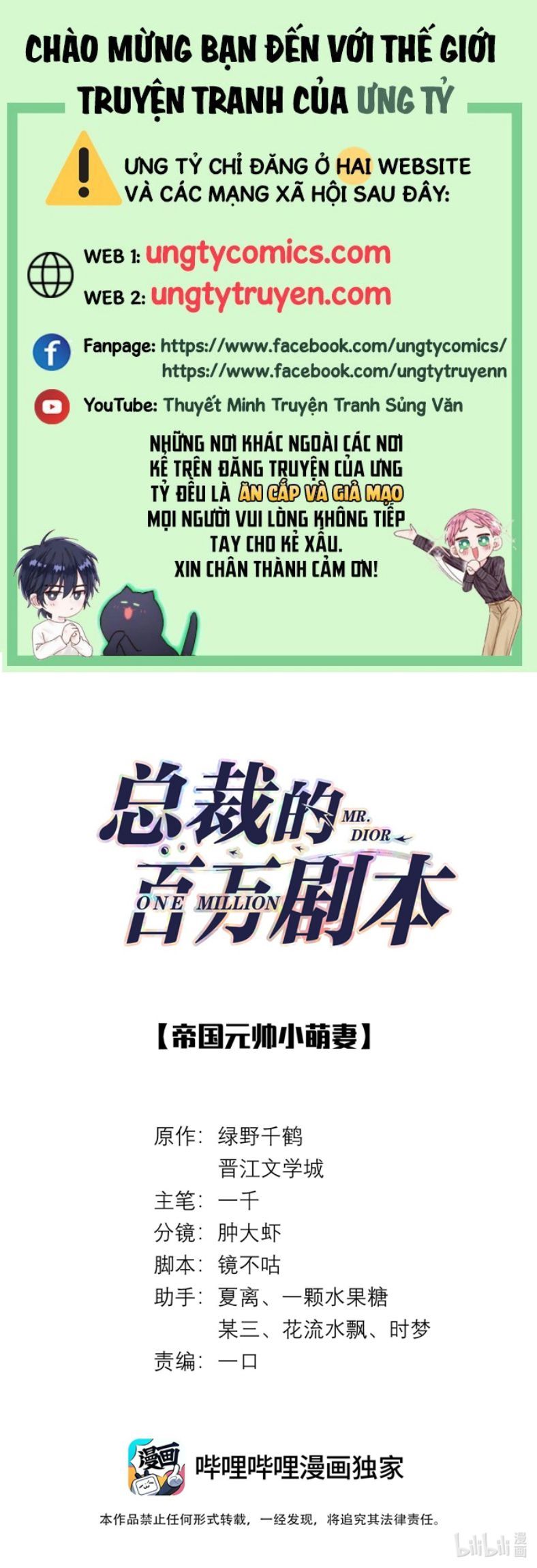 Dior Tiên Sinh Lk Chapter 49 - 2