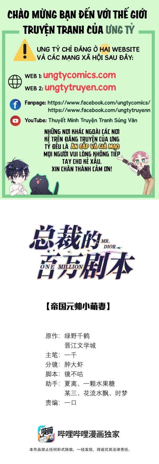 Dior Tiên Sinh Lk Chapter 51 - 2