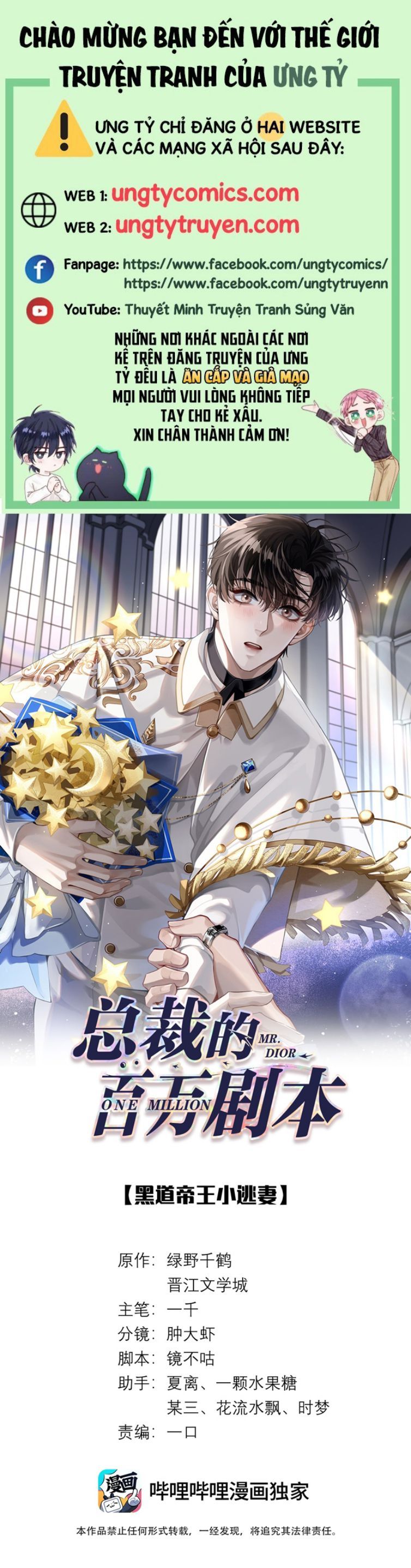 Dior Tiên Sinh Lk Chapter 56 - 2