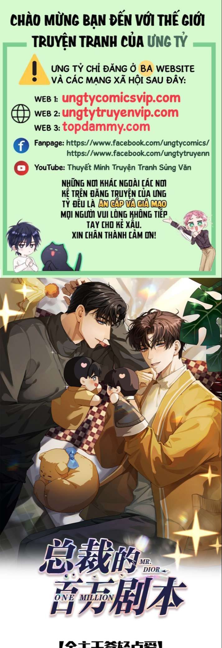 Dior Tiên Sinh Lk Chapter 66 - 2