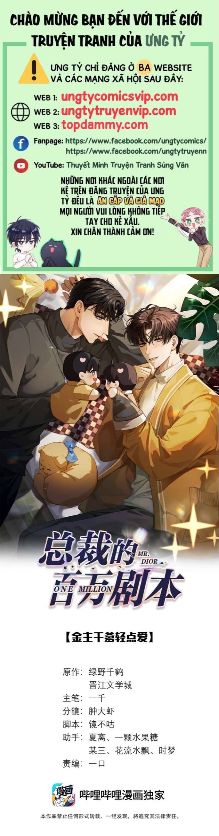 Dior Tiên Sinh Lk Chapter 71 - 2