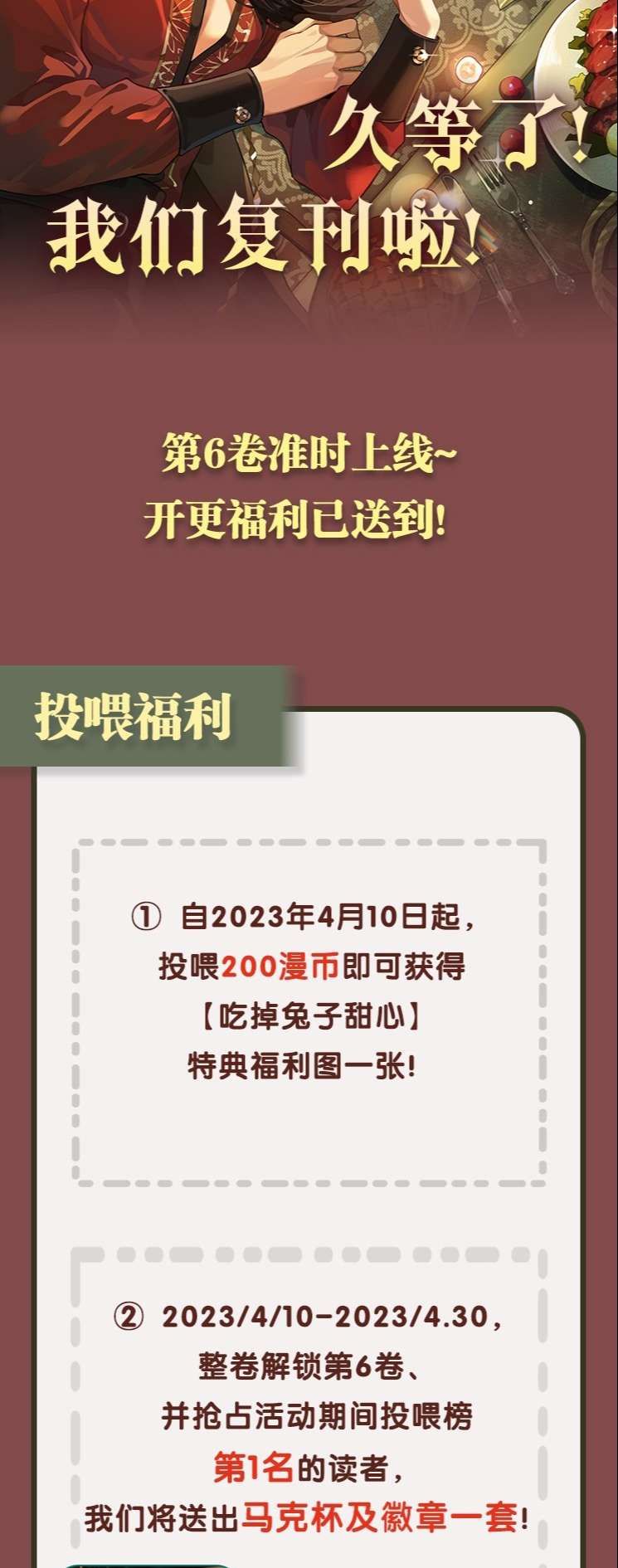 Dior Tiên Sinh Lk Chapter 72 - 38