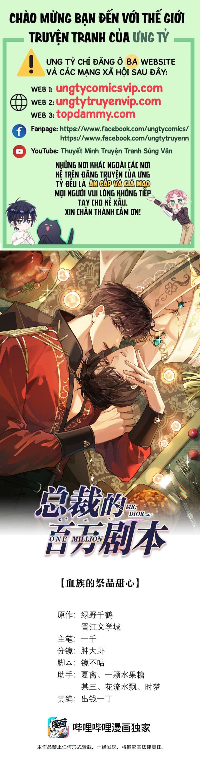 Dior Tiên Sinh Lk Chapter 73 - 2