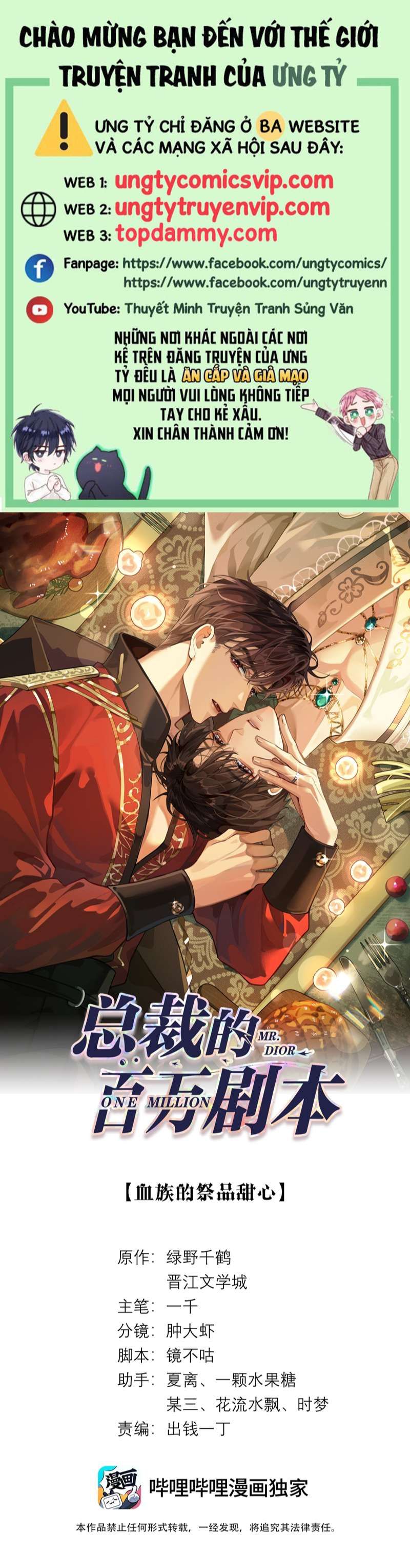 Dior Tiên Sinh Lk Chapter 75 - 2