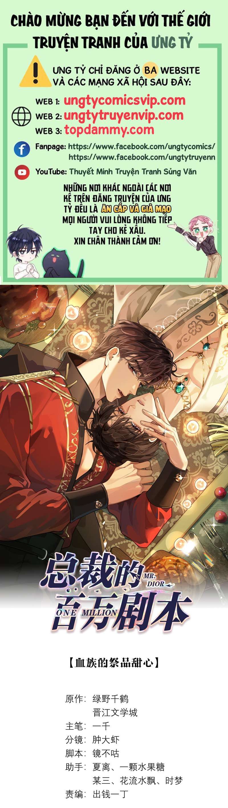 Dior Tiên Sinh Lk Chapter 76 - 2