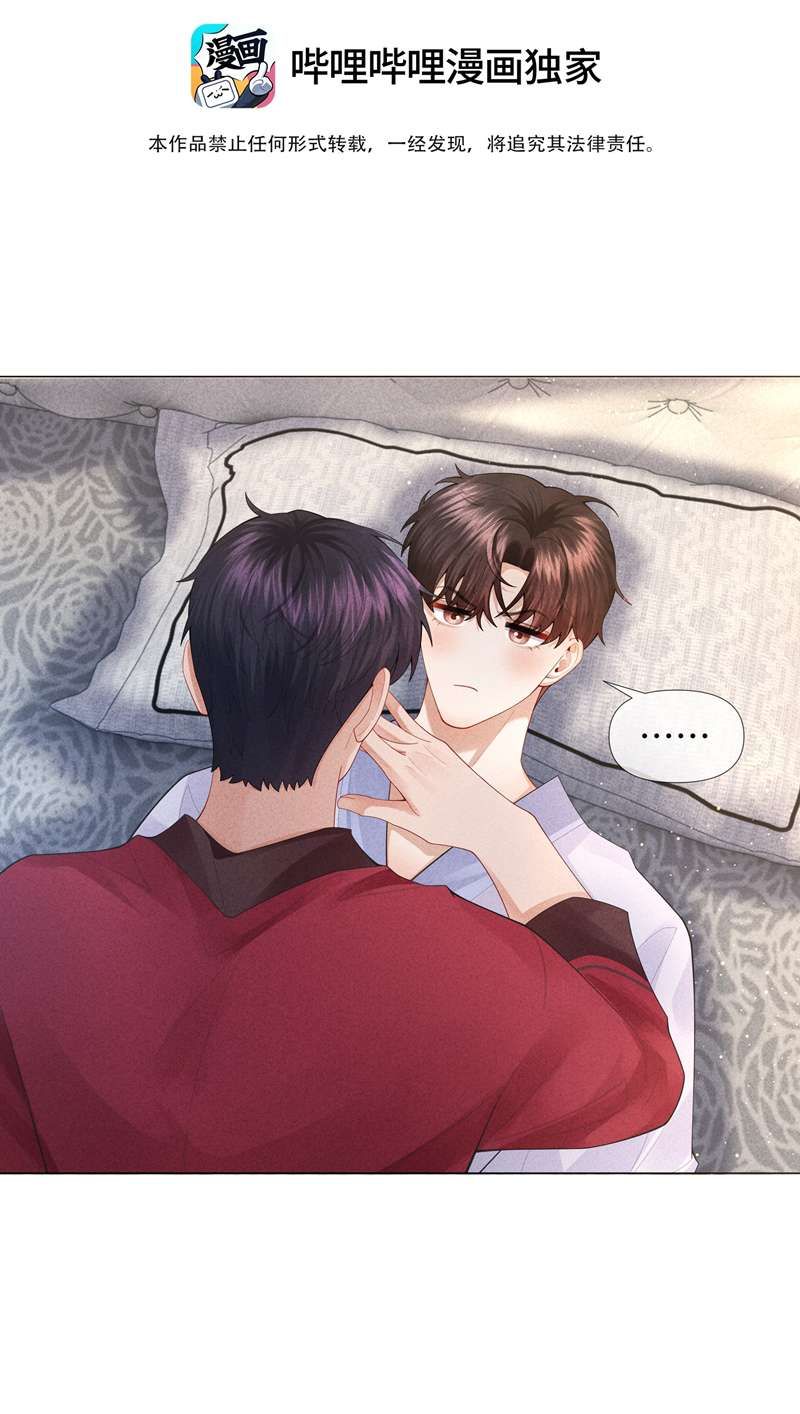 Dior Tiên Sinh Lk Chapter 76 - 3