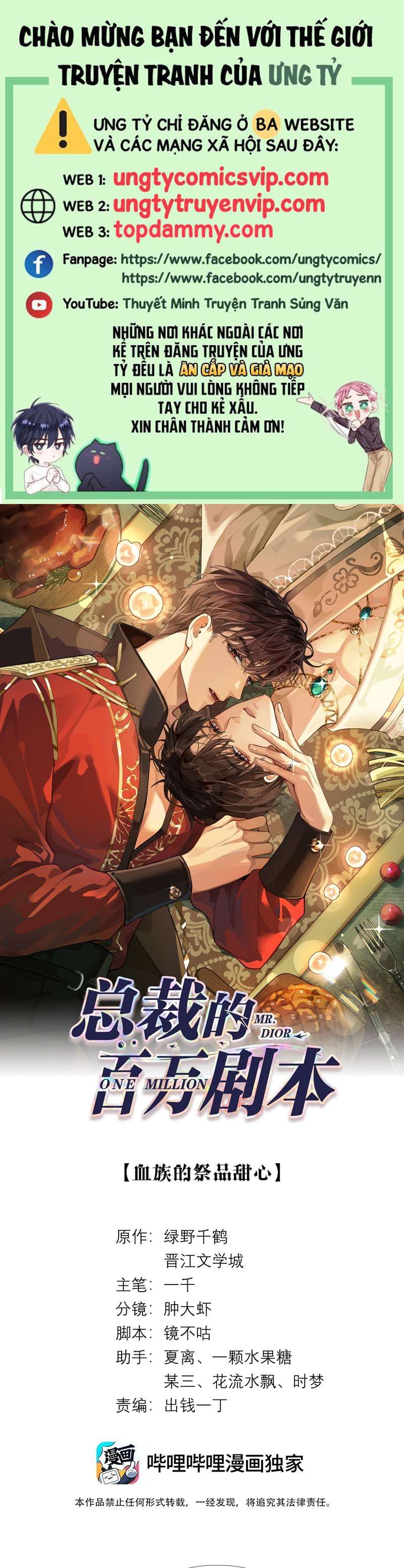 Dior Tiên Sinh Lk Chapter 77 - 2