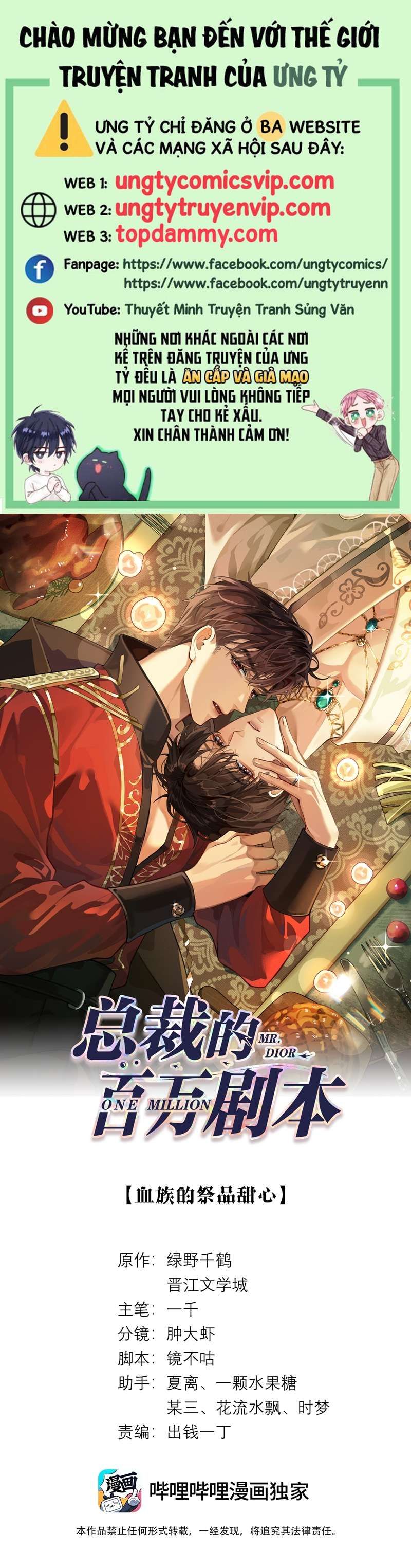 Dior Tiên Sinh Lk Chapter 80 - 2