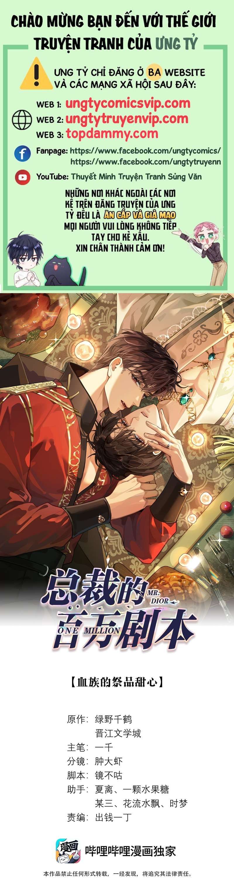 Dior Tiên Sinh Lk Chapter 81 - 2