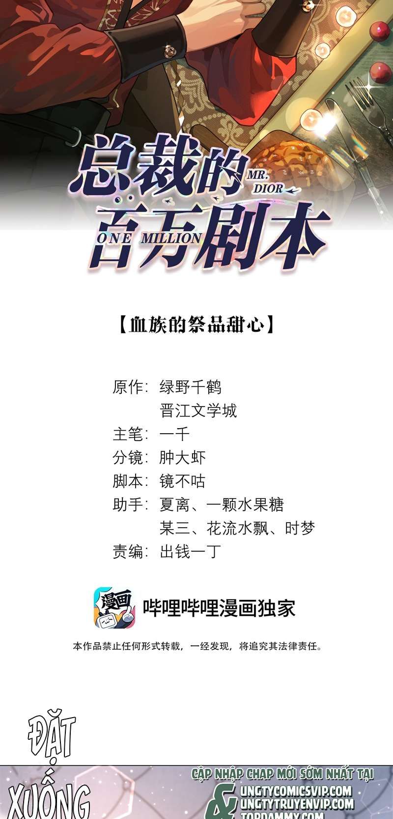 Dior Tiên Sinh Lk Chapter 83 - 3