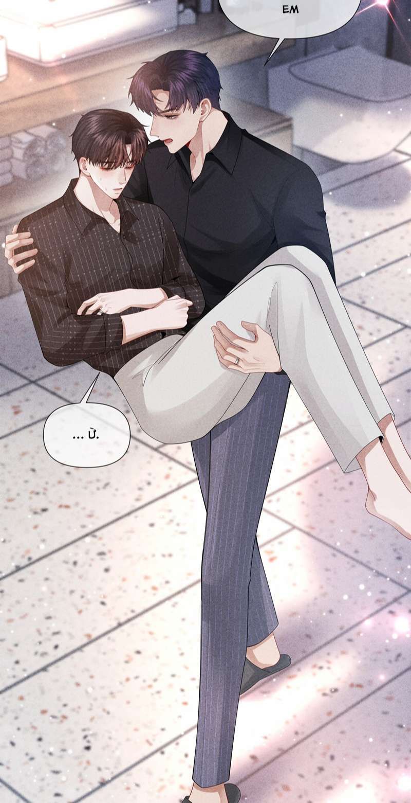 Dior Tiên Sinh Lk Chapter 84 - 7