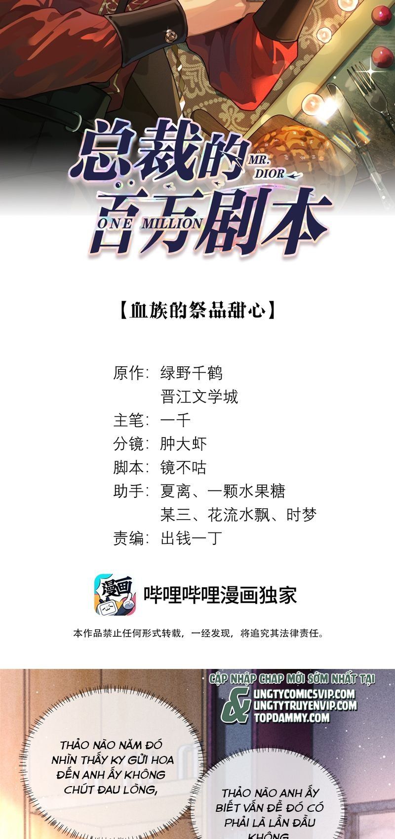 Dior Tiên Sinh Lk Chapter 85 - 3