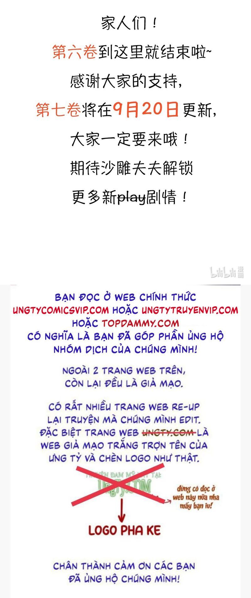 Dior Tiên Sinh Lk Chapter 85 - 33