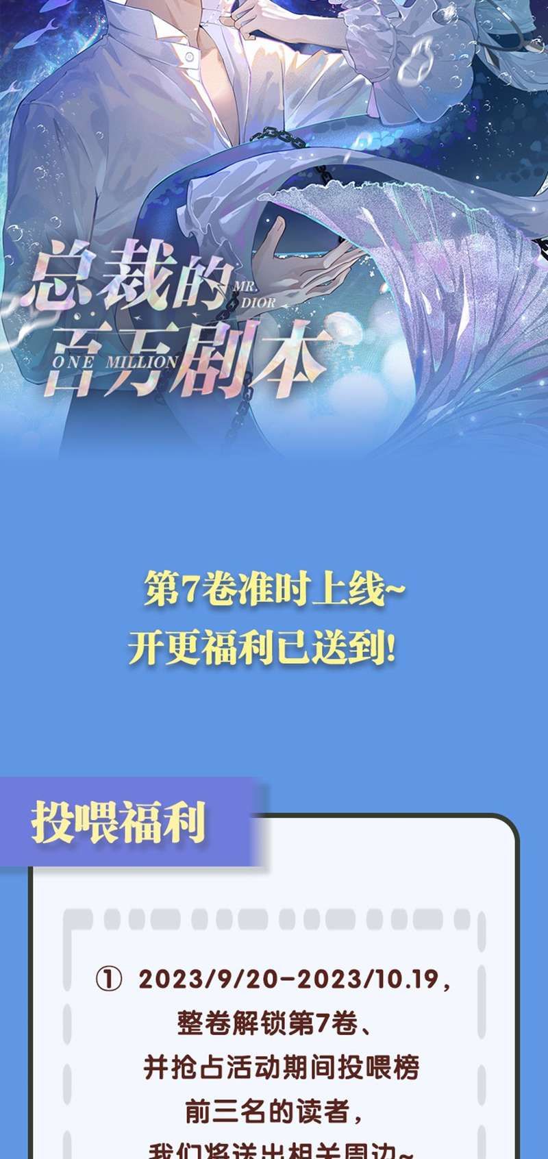 Dior Tiên Sinh Lk Chapter 86 - 32