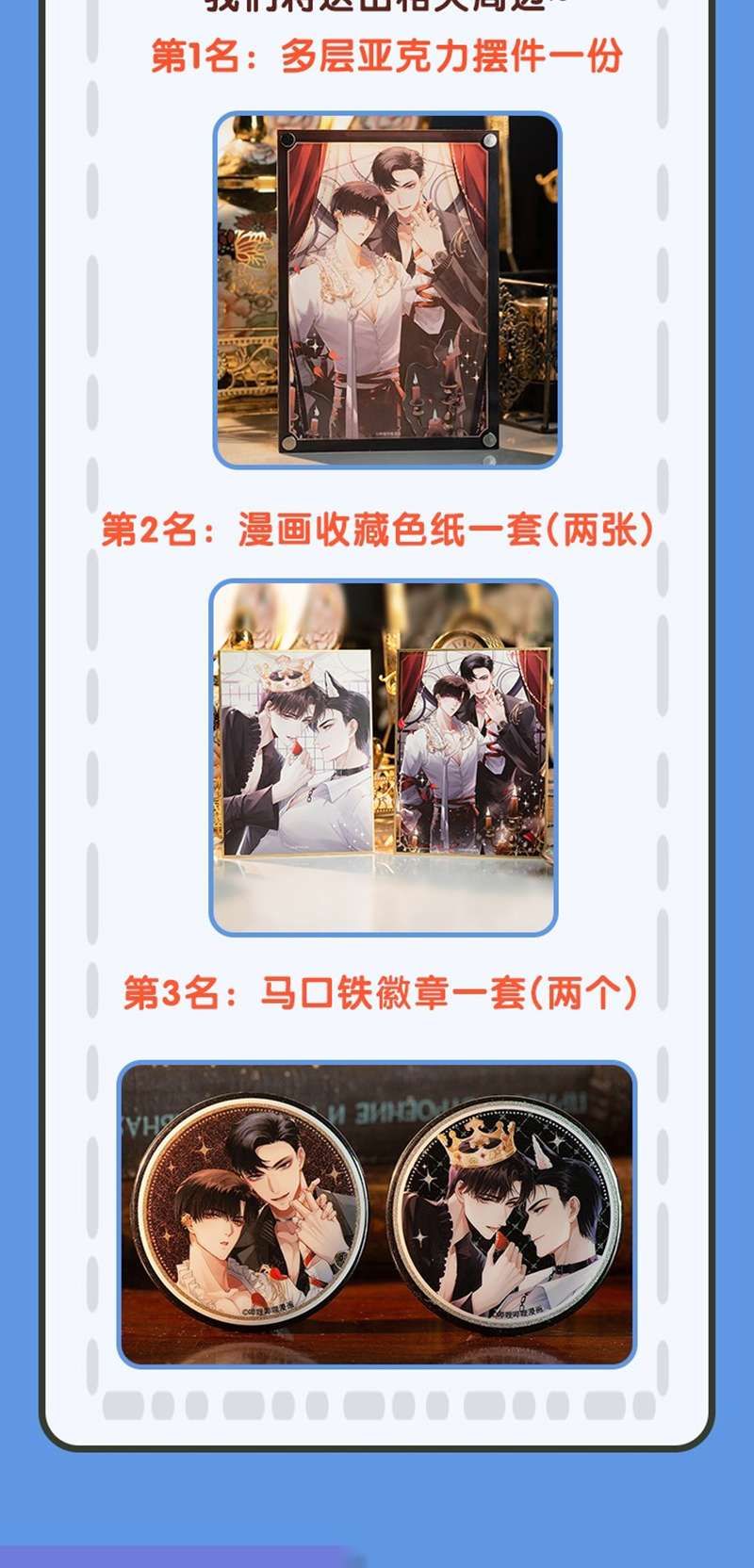 Dior Tiên Sinh Lk Chapter 86 - 33