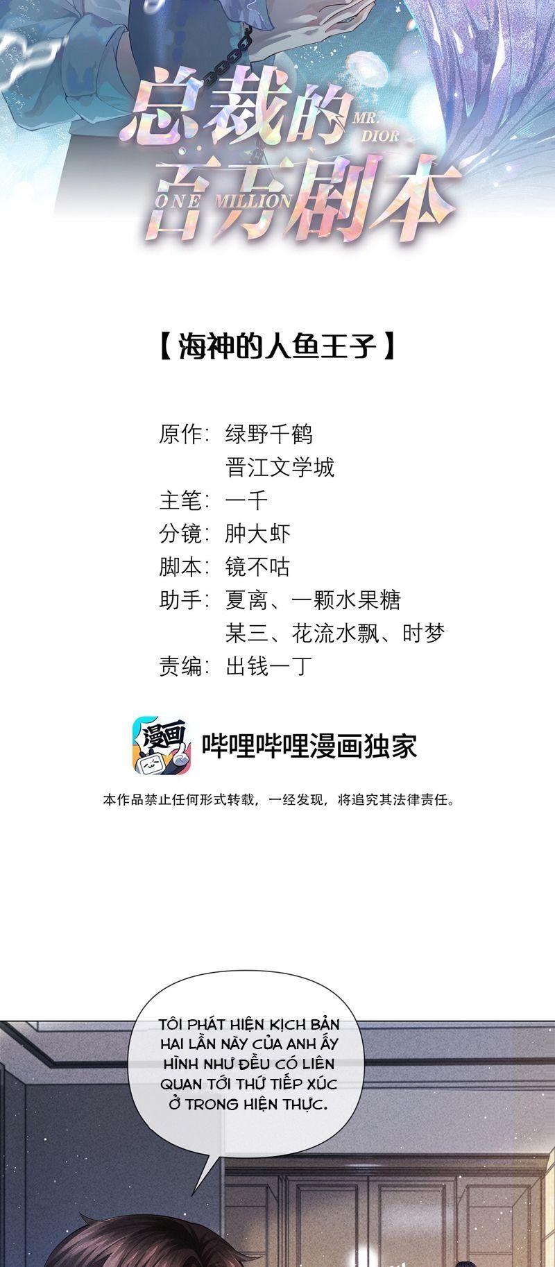 Dior Tiên Sinh Lk Chapter 89 - 3