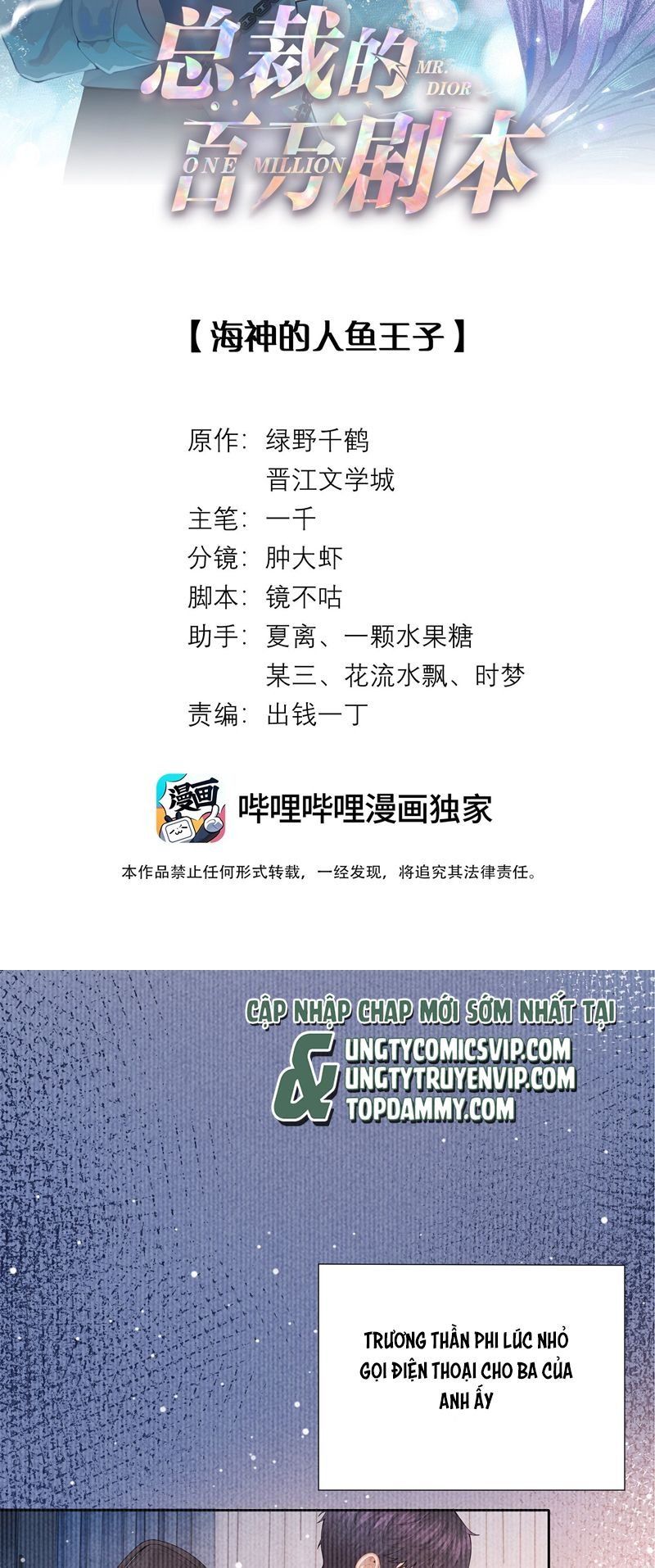 Dior Tiên Sinh Lk Chapter 94 - 3