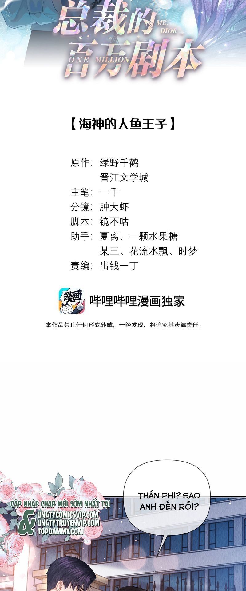 Dior Tiên Sinh Lk Chapter 95 - 3