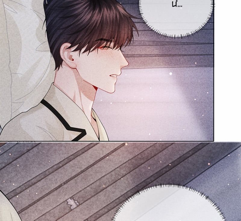 Dior Tiên Sinh Lk Chapter 96 - 62