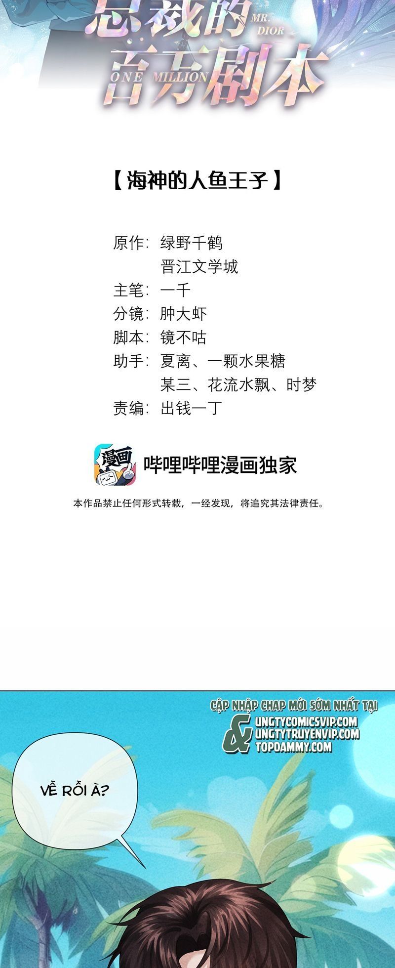 Dior Tiên Sinh Lk Chapter 99 - 3