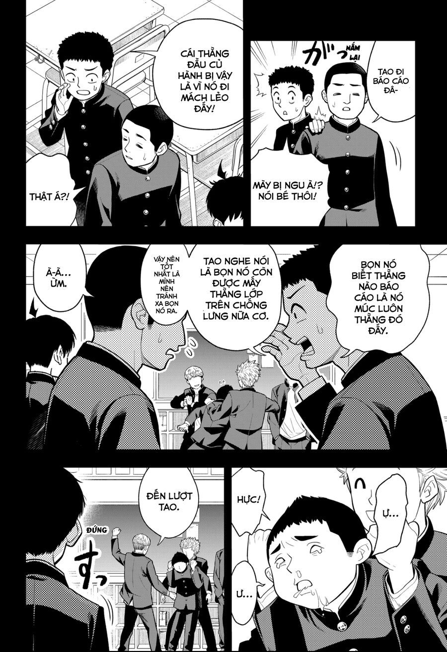 Asura No Sata Chapter 1 - 17