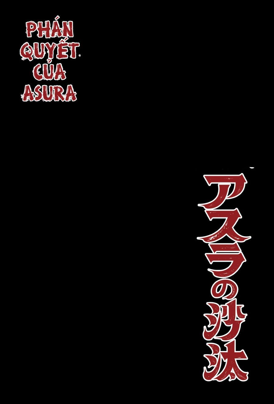 Asura No Sata Chapter 1 - 3