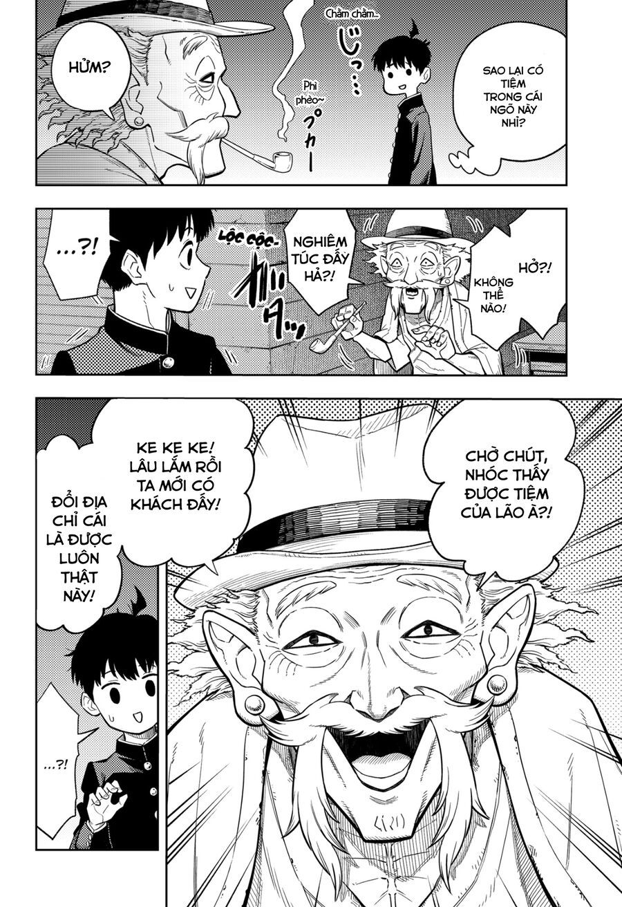 Asura No Sata Chapter 1 - 27