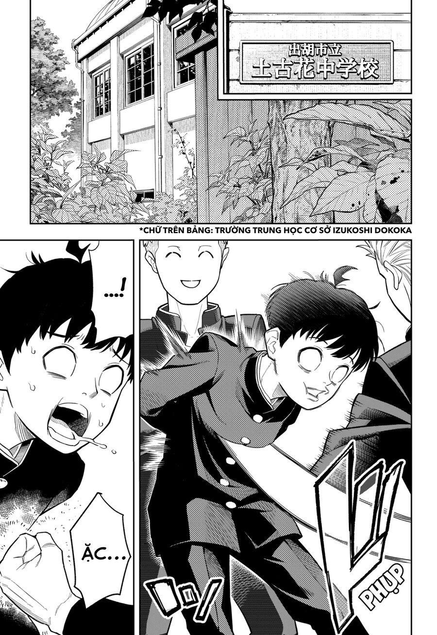 Asura No Sata Chapter 1 - 6