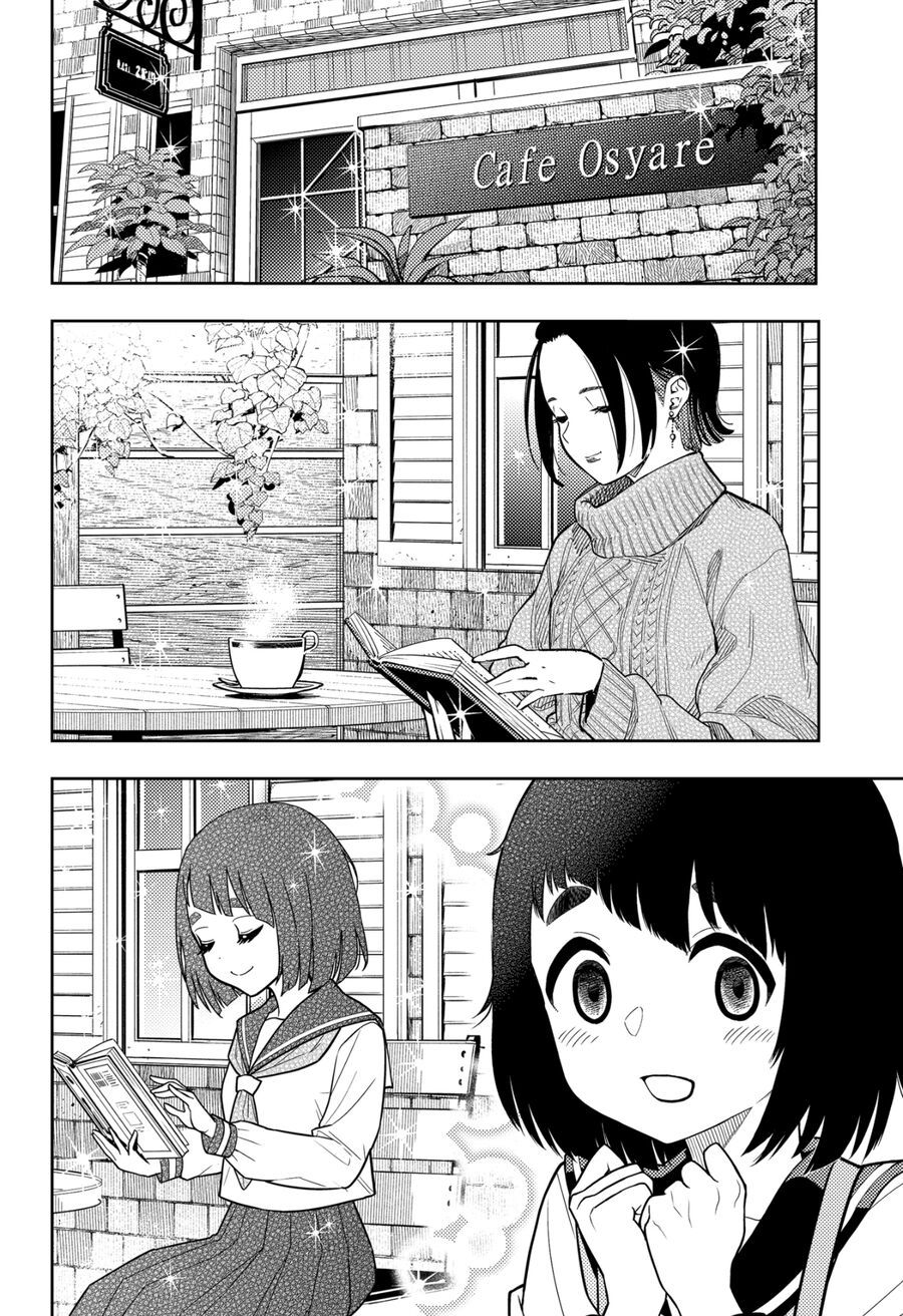 Asura No Sata Chapter 12.5 - 2