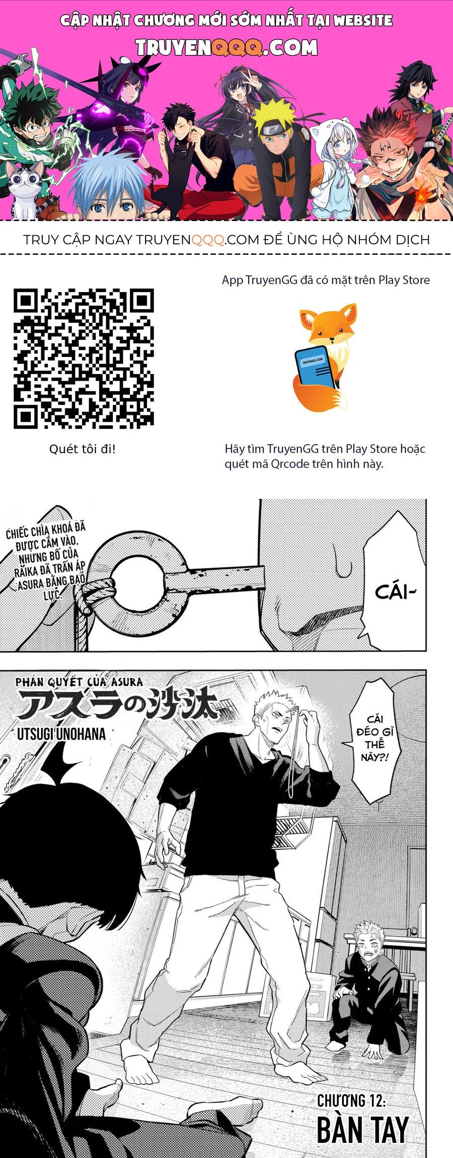 Asura No Sata Chapter 12 - 1