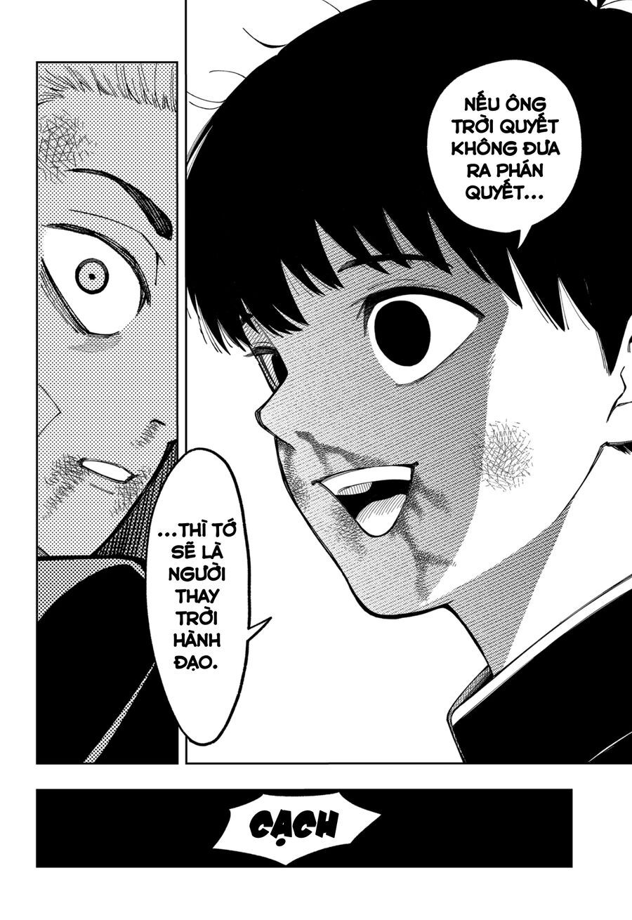 Asura No Sata Chapter 12 - 12