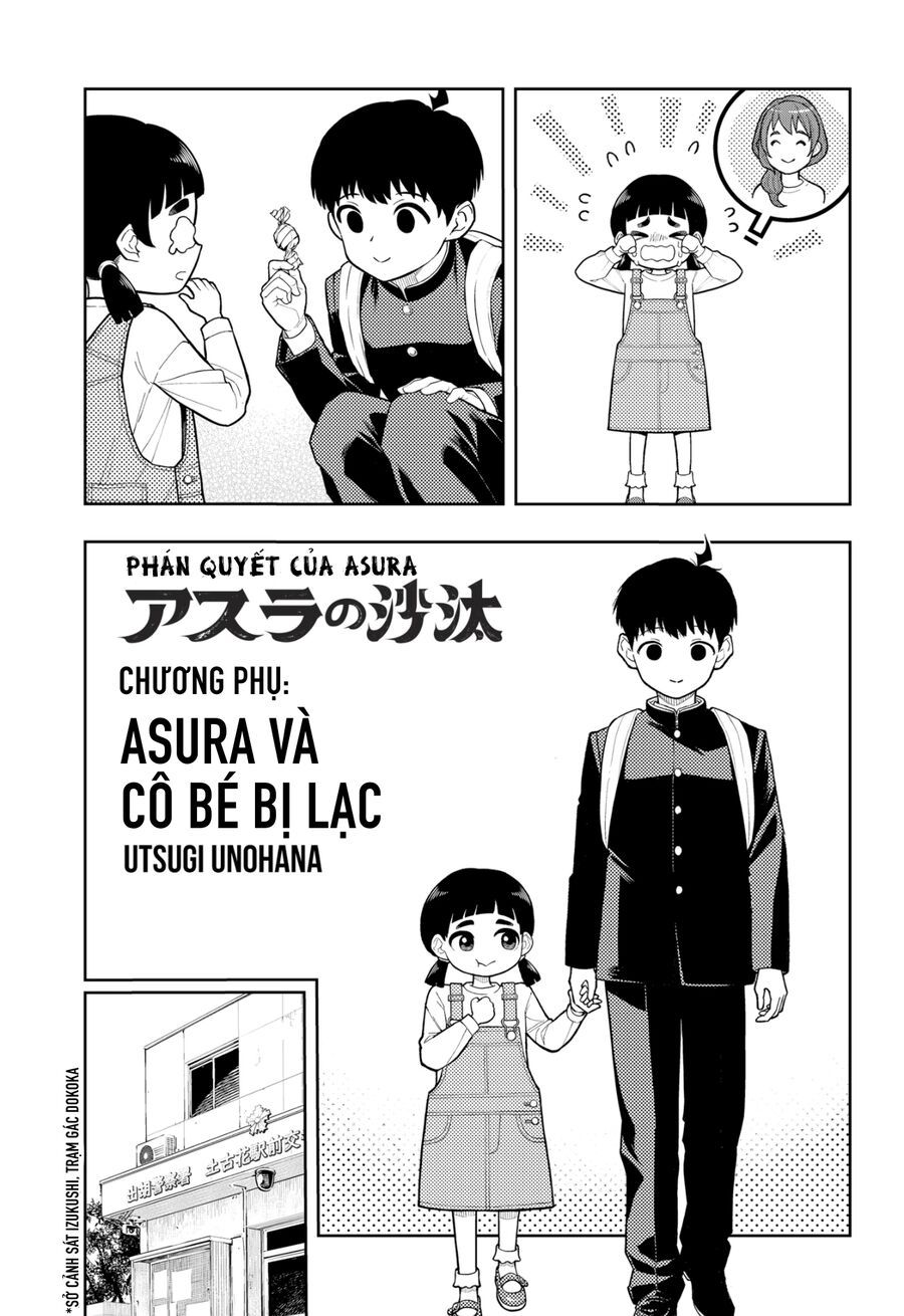 Asura No Sata Chapter 13.5 - 3