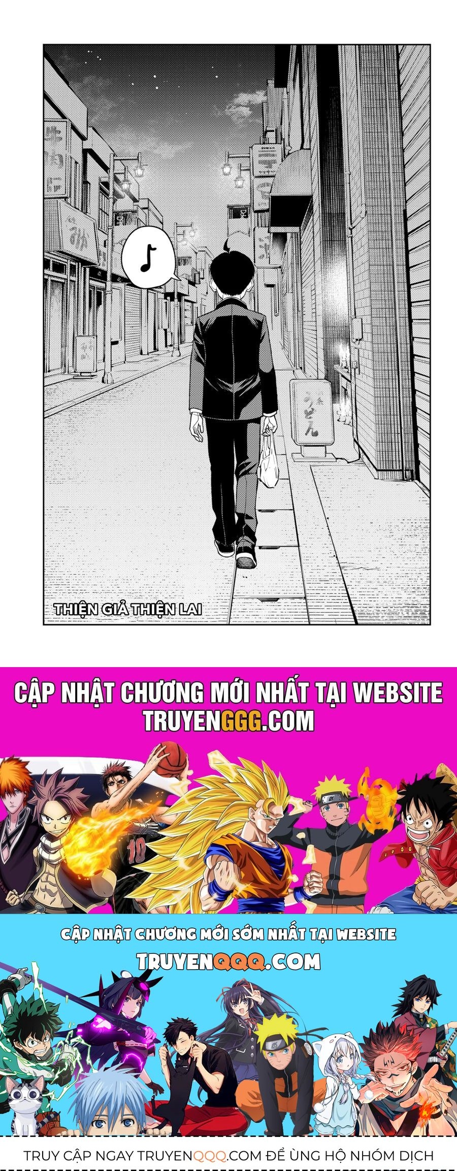 Asura No Sata Chapter 13.5 - 9