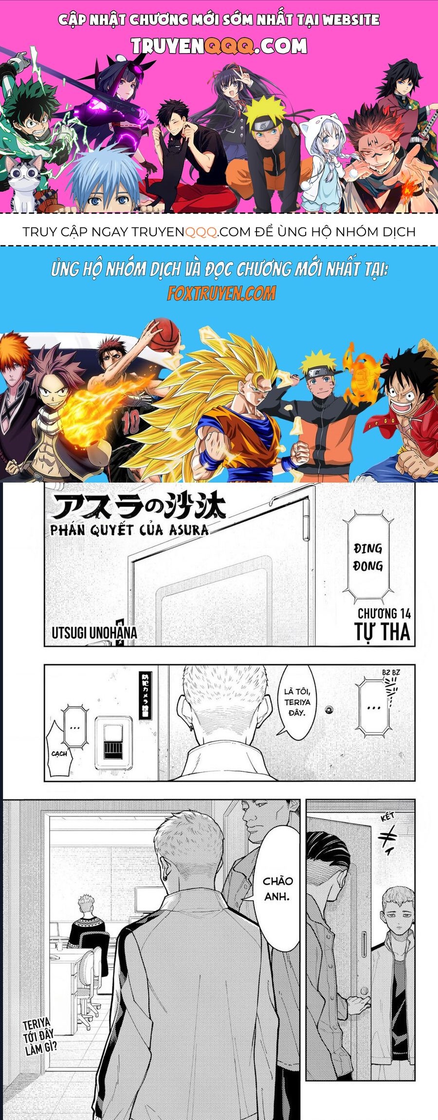 Asura No Sata Chapter 17 - 1