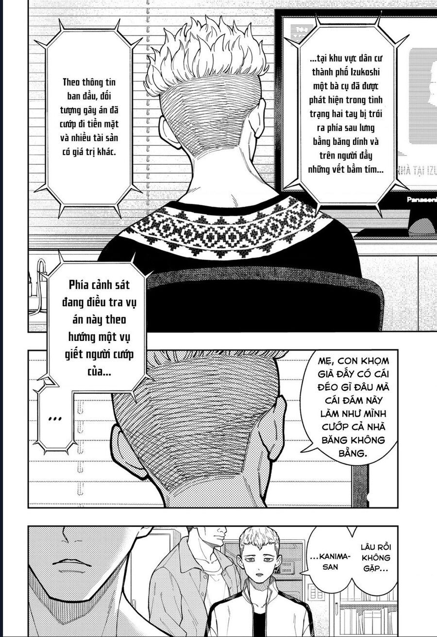 Asura No Sata Chapter 17 - 2